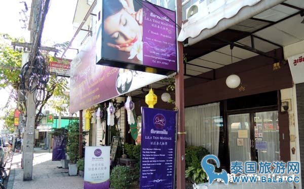 清迈性价比高的中文服务按摩店--Lila Thai Massage丽菈按摩