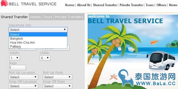 芭达雅华欣交通工具推荐Bell Travel Service贝尔交通巴士