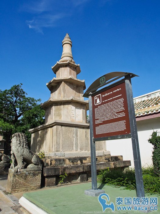 基节王朝歷代国王专属佛寺