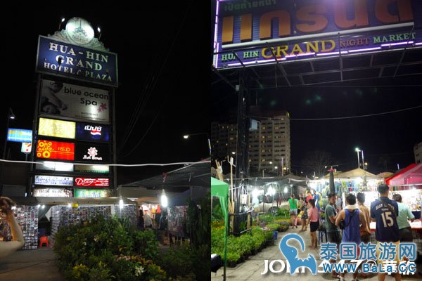 泰国华欣Grand Night Market-The Grand Hotel2