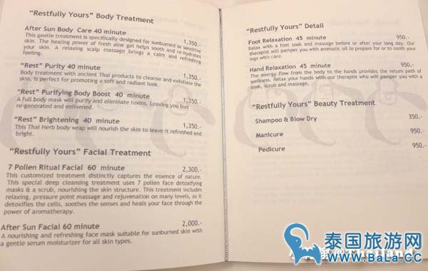 华欣有什么好的spa按摩推荐?