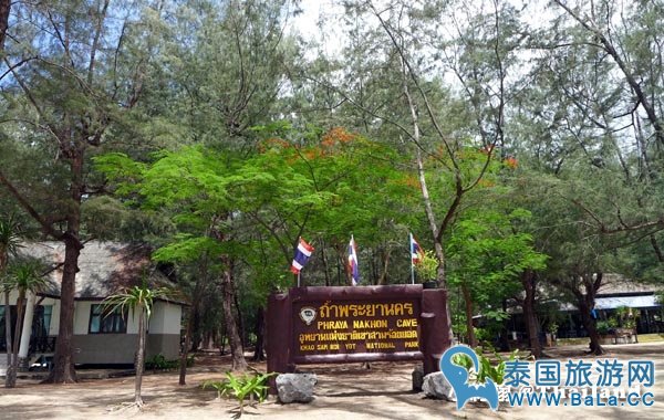 华欣著名奇特景点--帕亚那空穴中庙Phraya Nakhon Cave