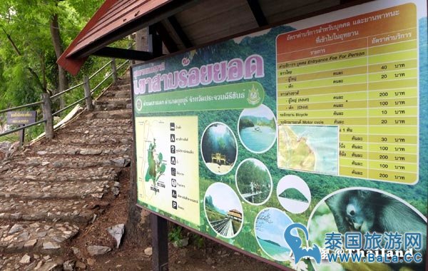 华欣著名奇特景点--帕亚那空穴中庙Phraya Nakhon Cave