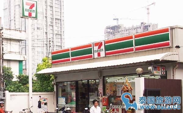 曼谷7-11购物攻略 买什么东西报给你知