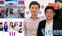 泰国三台王牌节目“早间谈话”首次缩时 引入新节目代替