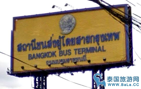 怎么到曼谷汽车南站坐车去华欣/苏梅岛和普吉岛等地