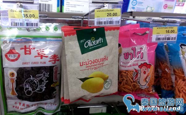 泰国什么牌子的芒果干最好吃?