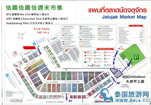 恰图恰週末市集 Chatuchak Weekend Market map.jpg