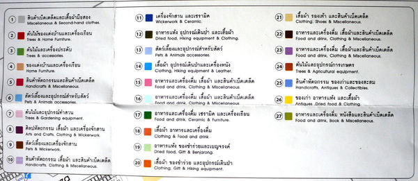 恰图恰週末市集 Chatuchak Weekend Market map2.jpg