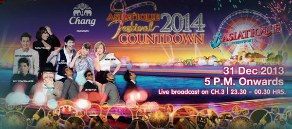 Asiatique河滨夜市 2014跨年