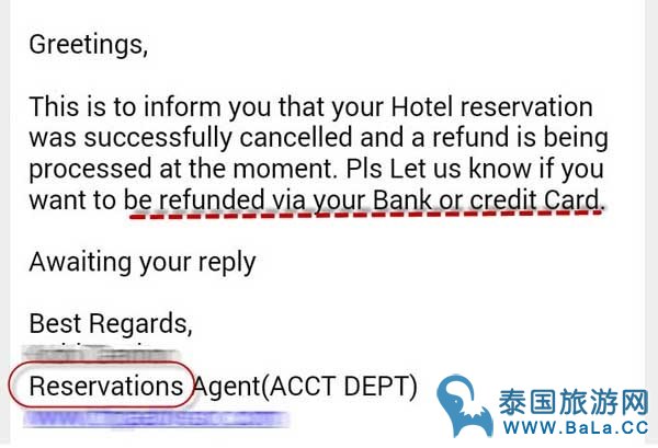 泰国订房注意事项:谨防线上订房会遇到的诈骗手法