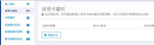 泰国订房注意事项:谨防线上订房会遇到的诈骗手法
