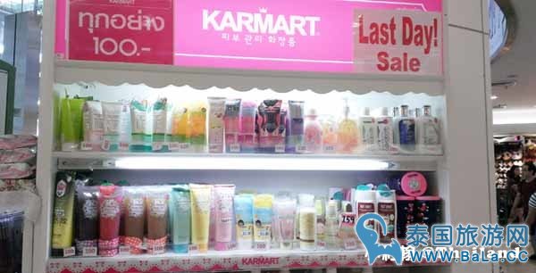 泰国好用性价比高的护肤品牌--Karmart黄金版Snail蜗牛面膜