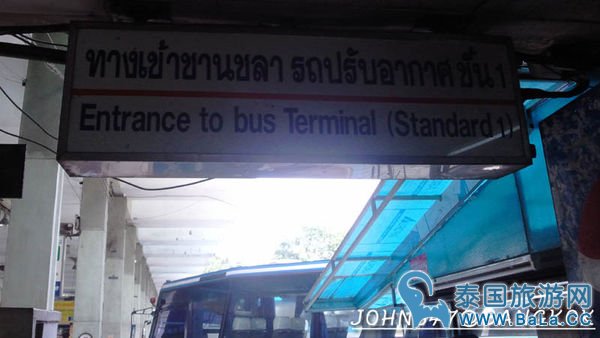 芭达雅玩水篇]曼谷搭巴士到Pattaya@EKKAMAI站-巴士东站4