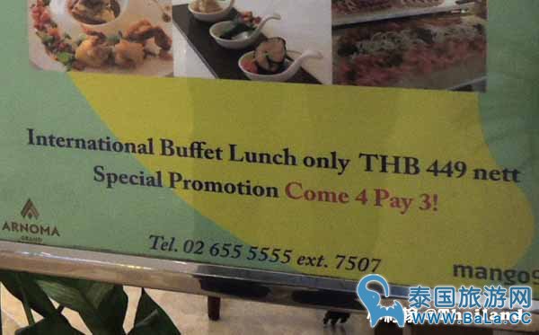 泰国餐厅点菜攻略：泰菜单上THB++是指?nett或net是什么意思?含税还是未税?