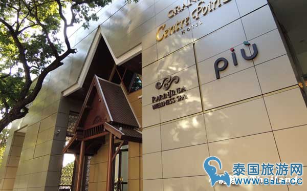 曼谷Grande Centre pointPloenchit Hotel@Phloen五星级饭店spa.jpg