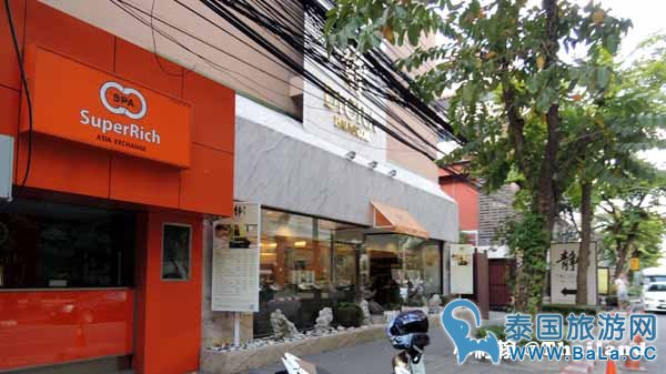 泰国曼谷-静Diora SPA按摩店与super rich