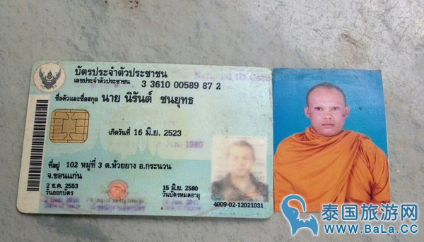 太变态!僧侣性侵6岁男童致死