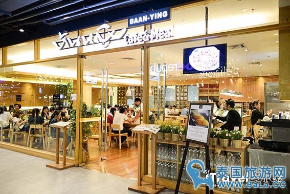 泰国Siam Center大食代美食街 美食餐厅的聚集地