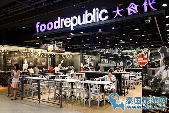 泰国Siam Center大食代美食街 美食餐厅的聚集地