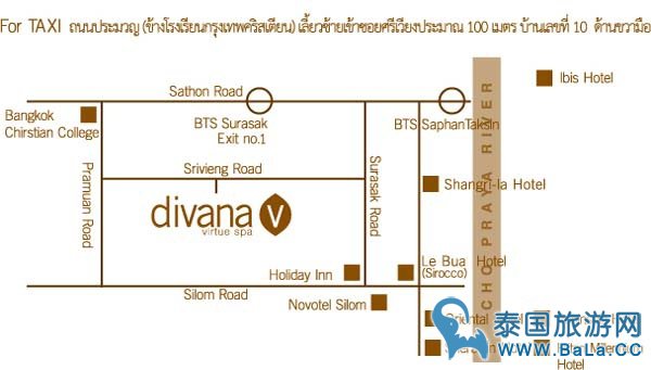 曼谷高端豪华spa--DIVANA Virtue SPA