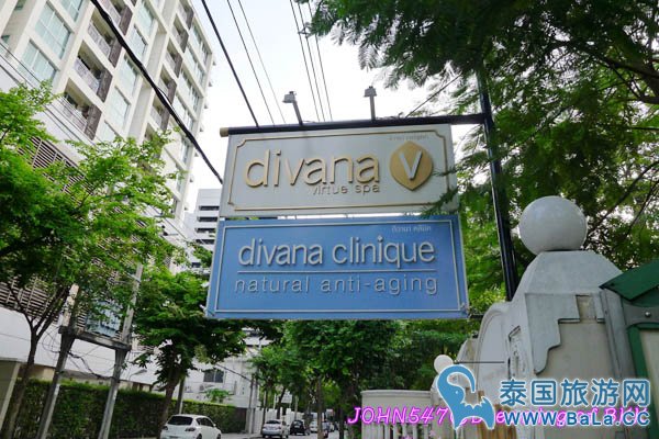 曼谷高端豪华spa--DIVANA Virtue SPA