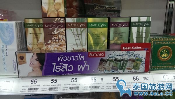 曼谷Boots专卖店必买手工皂推荐