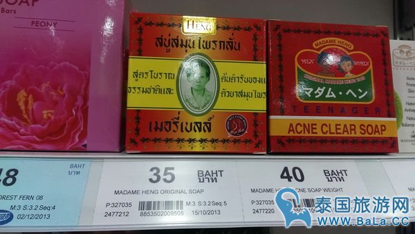 曼谷Boots专卖店必买手工皂推荐