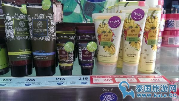曼谷Boots专卖店必买手工皂推荐
