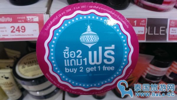 曼谷Boots专卖店必买手工皂推荐
