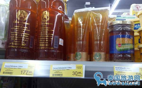 哪里可以买到泰国皇家奶片和蜂蜜?