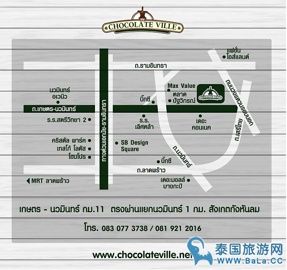 曼谷巧克力欧洲小镇 遇见最美的童话村!!