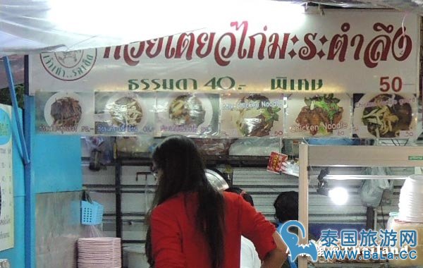 曼谷本地小夜市安努夜市On Nut小移动 便宜美食和按摩街都还在