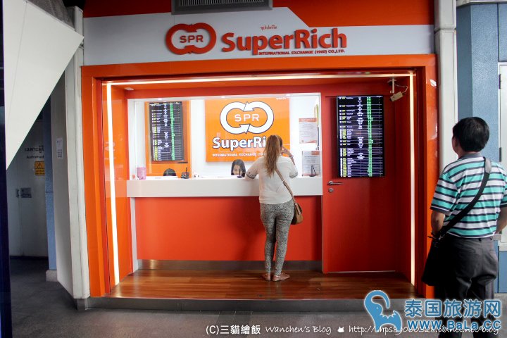 曼谷橙色换泰铢super rich在哪里?怎么去?