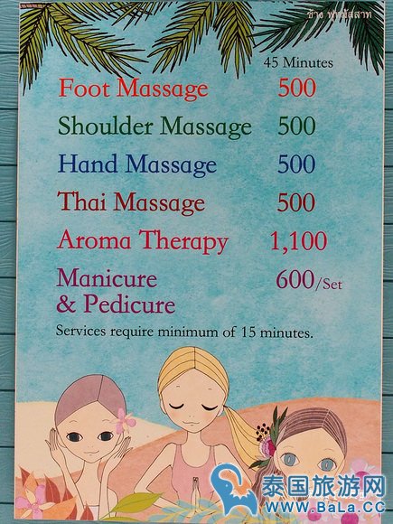 曼谷素万那普机场按摩推荐--Chang Foot Massage & Spa 按摩店