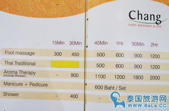 曼谷素万那普机场按摩推荐--Chang Foot Massage & Spa 按摩店