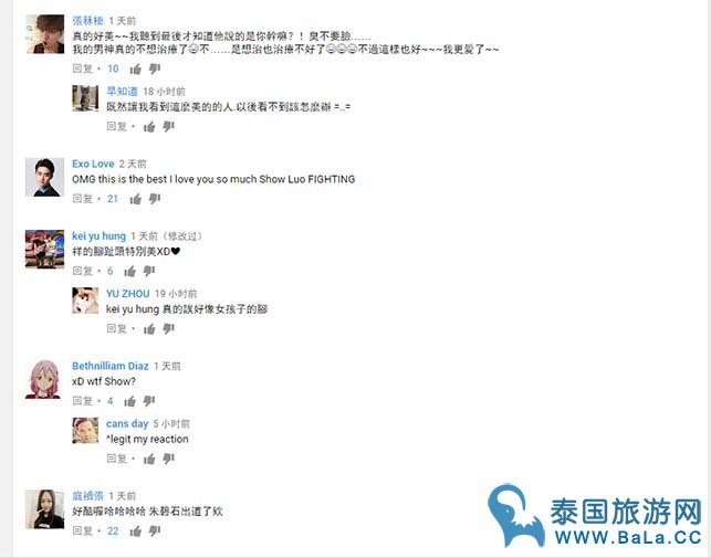 罗志祥相中泰国神曲ABC改编《你干嘛》 力挺“双胞胎”妹妹单曲
