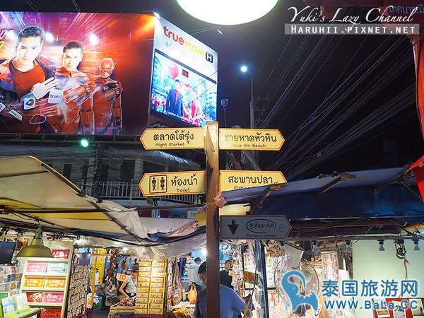 华欣夜市Chatchai Night Market每天都开的美食购物一条街