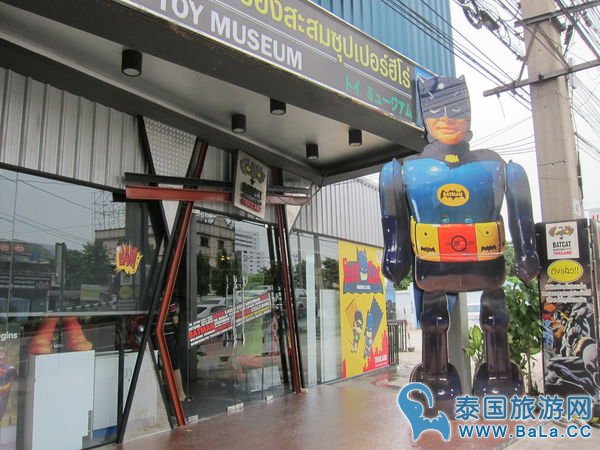 曼谷亲子游景点：大朋友小朋友都会爱的蝙蝠侠博物馆