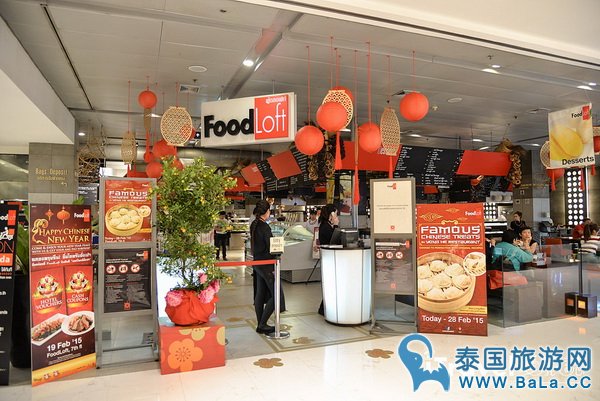 曼谷去哪里买大牌化妆品好?Central Chidlom精品好货等你来扫