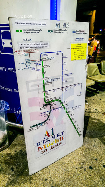2016曼谷廊曼机场 Don Mueang airport实用攻略（交通/住宿/餐饮/上网/出入境注意事项）