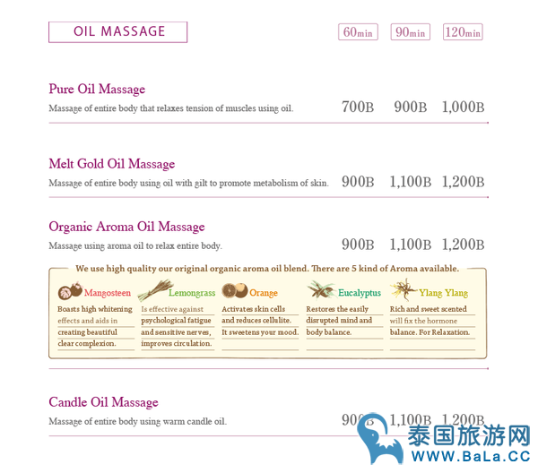 曼谷平价日系精油按摩馆--Vanilla relaxation 小巧精致值得回访
