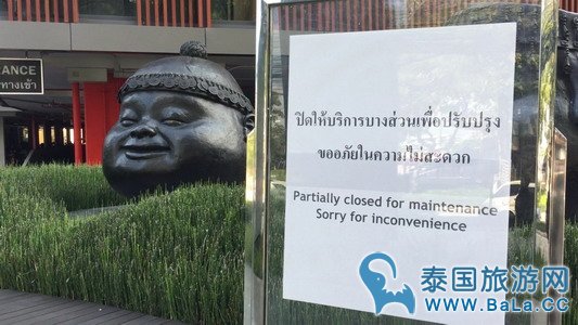 清迈EASTIN TAN酒店被警告第三次勒令停业