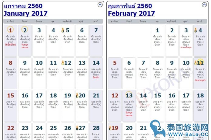 2017泰国法定节假日和节假日期间注意事项