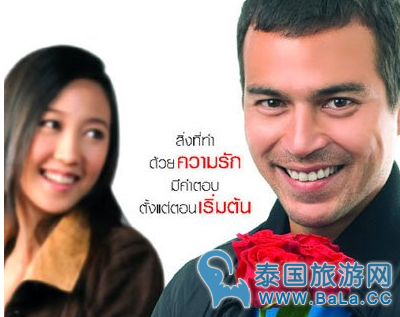 泰国爱情喜剧片爱在老挝三部曲2?在线观看地址