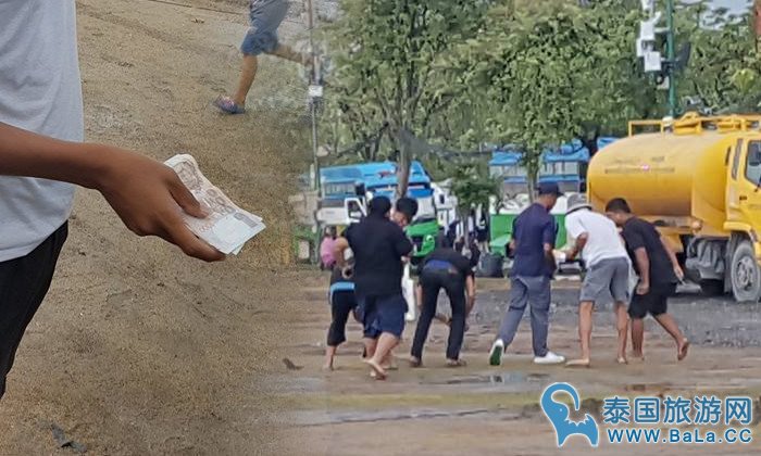 曼谷一男子皇家田广场撒钱缓解压力 还称捡到钱的人不用归还