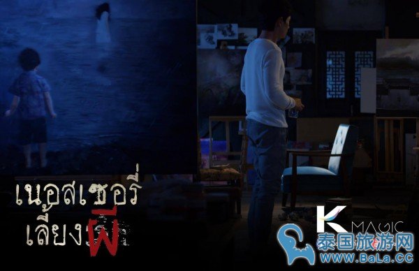 中泰合作最新恐怖片《育婴室》剧情介绍!泰中同步上映