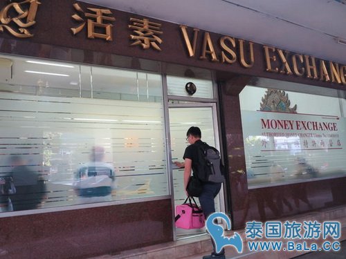 曼谷市区NANA站换钱点:活素(VASU)兑换所 认准红色招牌哦!