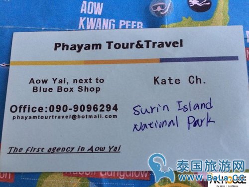 泰国最美海岛--帕延岛(Koh Phayam)旅游攻略之景点篇