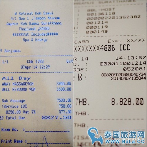 苏梅岛最顶级豪华spa按摩-W酒店 AWAY SPA